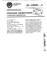 Загрузка...
