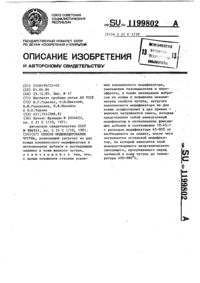 Загрузка...