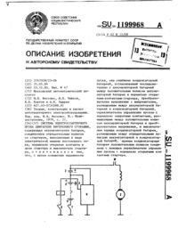 Загрузка...