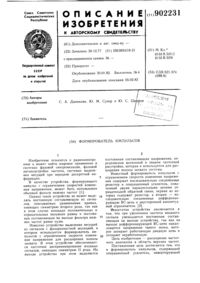 Загрузка...