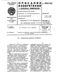 Загрузка...