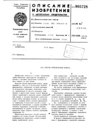Загрузка...