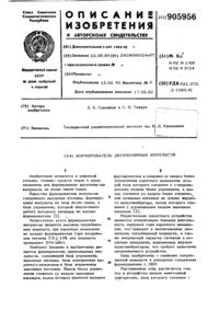 Загрузка...
