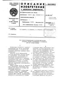 Загрузка...