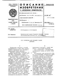 Загрузка...