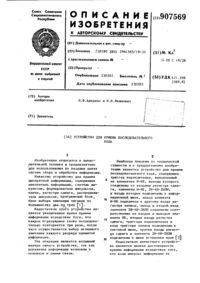 Загрузка...