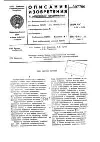 Загрузка...