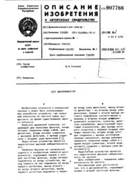 Загрузка...