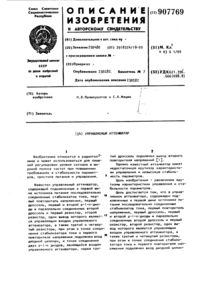 Загрузка...