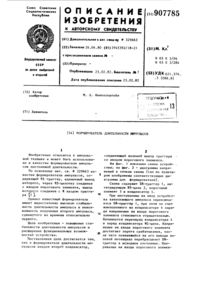 Загрузка...