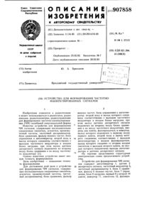 Загрузка...