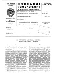 Загрузка...