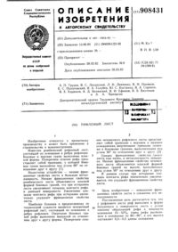 Загрузка...