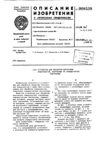 Загрузка...