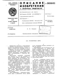 Загрузка...