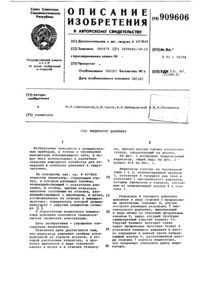 Загрузка...