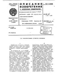 Загрузка...