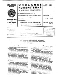 Загрузка...