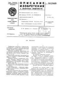 Загрузка...