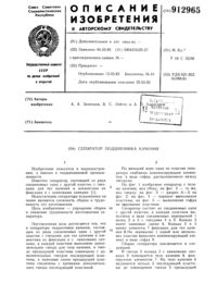 Загрузка...