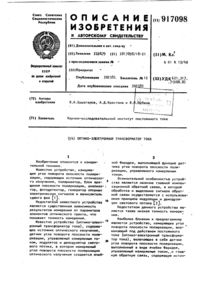 Загрузка...