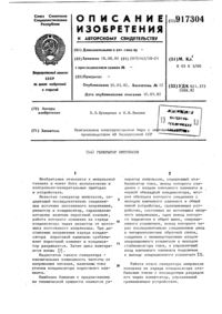 Загрузка...