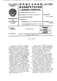 Загрузка...