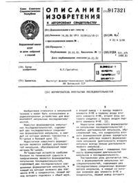Загрузка...