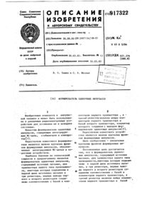Загрузка...