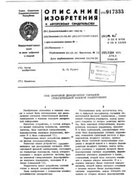 Загрузка...