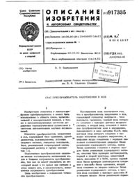 Загрузка...