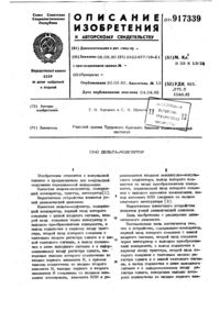 Загрузка...