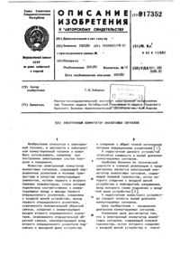 Загрузка...