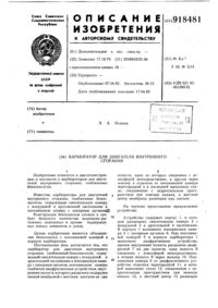 Загрузка...