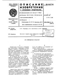 Загрузка...