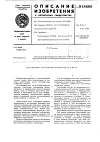Загрузка...