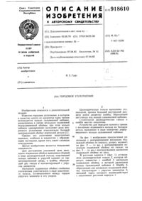 Загрузка...