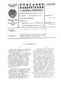 Загрузка...