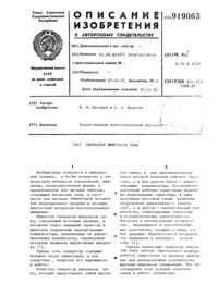 Загрузка...