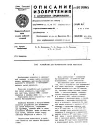 Загрузка...