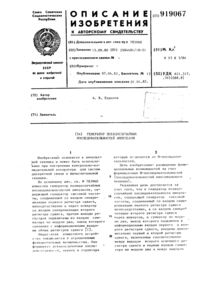 Загрузка...