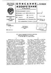 Загрузка...