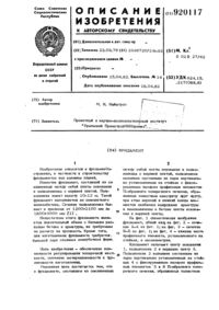 Загрузка...