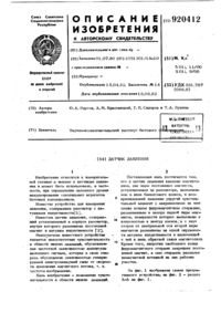 Загрузка...