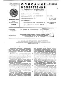 Загрузка...