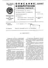Загрузка...