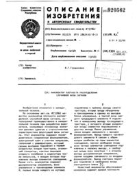 Загрузка...