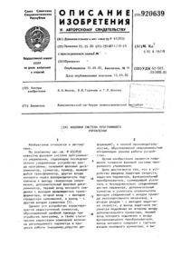 Загрузка...