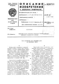 Загрузка...