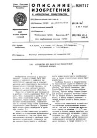 Загрузка...